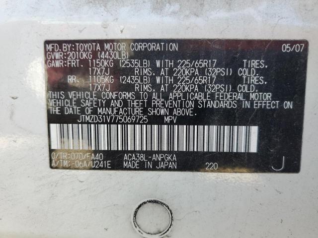 Photo 10 from auction – 2007 TOYOTA RAV4 LIMIT with VIN JTMZD31V775069725