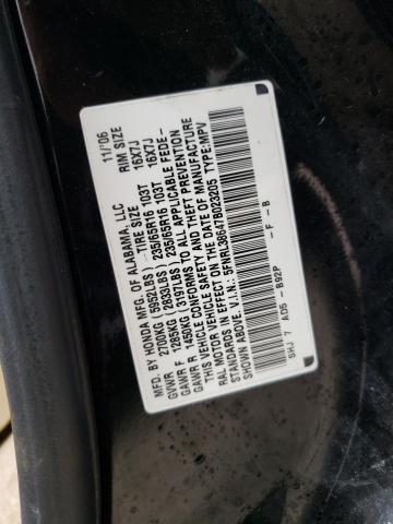 Photo 10 from auction – 2007 HONDA ODYSSEY EX with VIN 5FNRL38647B023205