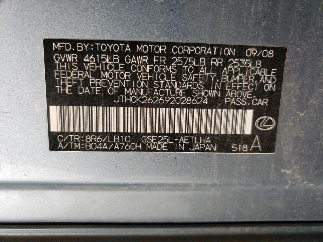 Photo 10 from auction – 2009 LEXUS IS 250 with VIN JTHCK262692028624