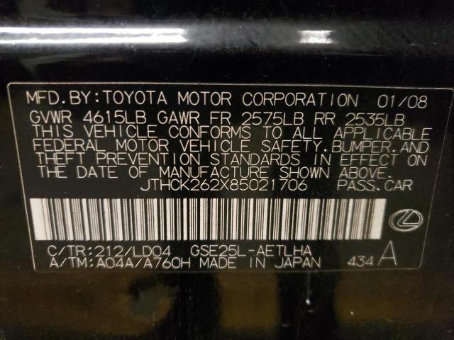 Photo 10 from auction – 2008 LEXUS IS 250 with VIN JTHCK262X85021706