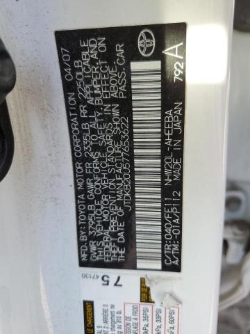 Photo 10 from auction – 2007 TOYOTA PRIUS with VIN JTDKB20U577653622