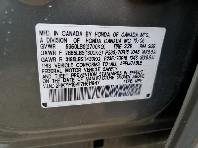 Photo 10 from auction – 2007 HONDA PILOT EX with VIN 2HKYF18417H511647