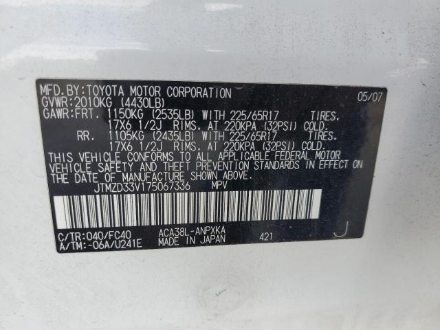 Photo 10 from auction – 2007 TOYOTA RAV4 with VIN JTMZD33V175067336