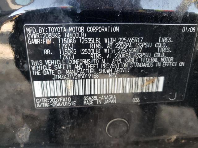 Photo 10 from auction – 2008 TOYOTA RAV4 LIMIT with VIN JTMZK31V285019158
