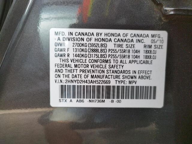 Photo 10 from auction – 2010 ACURA MDX TECHNO with VIN 2HNYD2H43AH522669