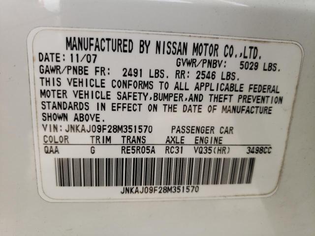 Photo 10 from auction – 2008 INFINITI EX35 BASE with VIN JNKAJ09F28M351570