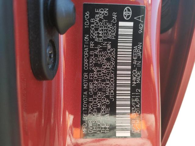 Photo 10 from auction – 2007 TOYOTA PRIUS with VIN JTDKB20UX77569263