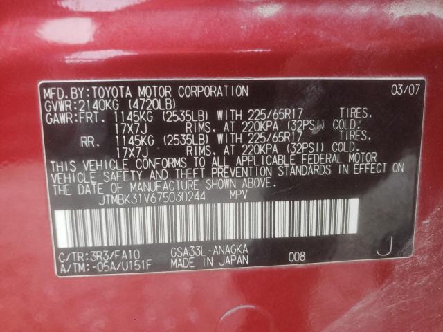 Photo 10 from auction – 2007 TOYOTA RAV4 LIMIT with VIN JTMBK31V675030244