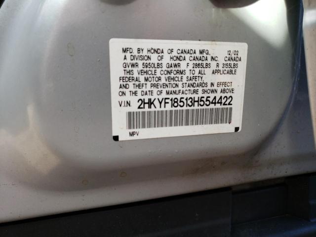 Photo 10 from auction – 2003 HONDA PILOT EXL with VIN 2HKYF18513H554422