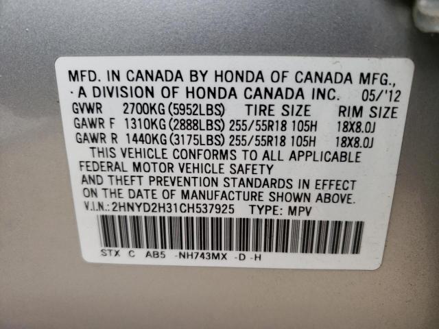 Photo 10 from auction – 2012 ACURA MDX TECHNO with VIN 2HNYD2H31CH537925