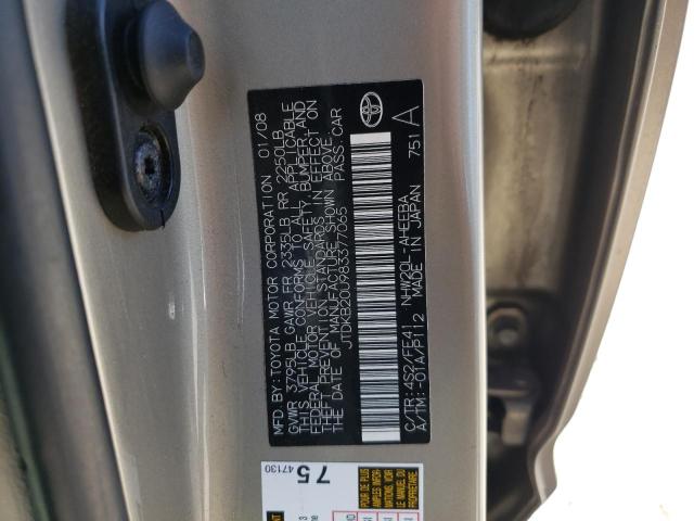 Photo 10 from auction – 2008 TOYOTA PRIUS with VIN JTDKB20U983377065