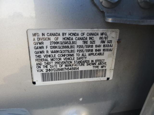 Photo 10 from auction – 2007 ACURA MDX TECHNO with VIN 2HNYD28467H545954