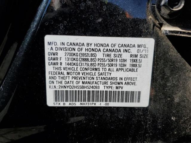 Photo 10 from auction – 2011 ACURA MDX ADVANC with VIN 2HNYD2H55BH524093