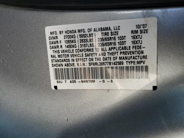 Photo 10 from auction – 2007 HONDA ODYSSEY EX with VIN 5FNRL38677B142589