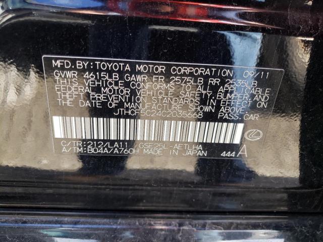 Photo 10 from auction – 2012 LEXUS IS 250 with VIN JTHCF5C24C2035668