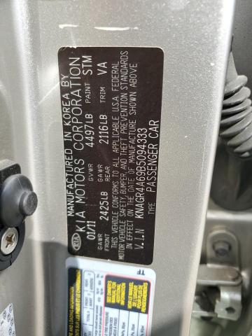 Photo 10 from auction – 2011 KIA OPTIMA SX with VIN KNAGR4A69B5094333