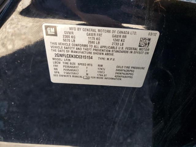 Photo 10 from auction – 2012 CHEVROLET EQUINOX LS with VIN 2GNFLCEK0C6315154