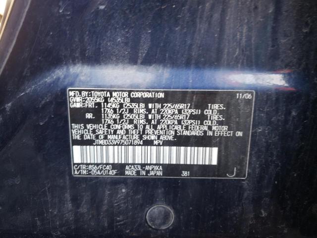 Photo 10 from auction – 2007 TOYOTA RAV4 with VIN JTMBD33V975071894