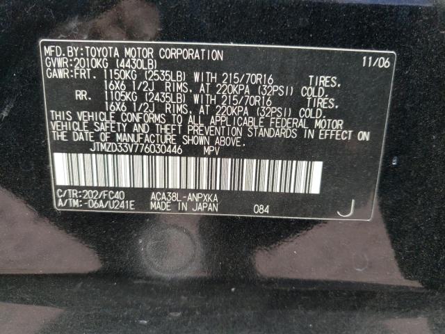 Photo 10 from auction – 2007 TOYOTA RAV4 with VIN JTMZD33V776030446
