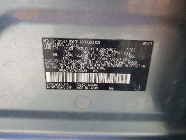 Photo 10 from auction – 2007 TOYOTA RAV4 LIMIT with VIN JTMBK31V276023480