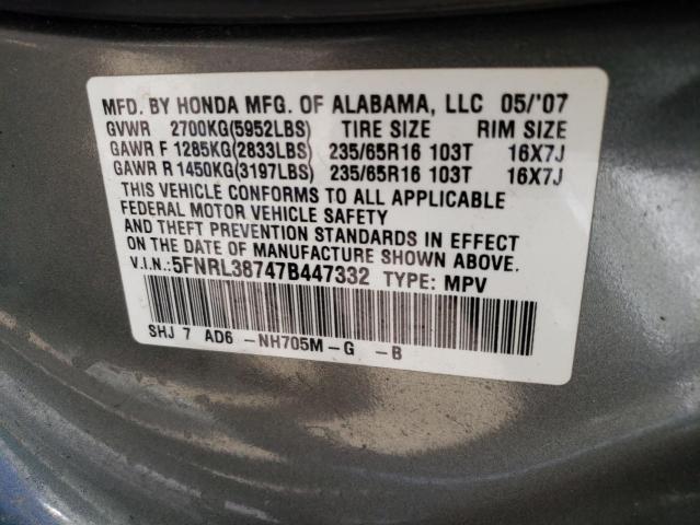 Photo 10 from auction – 2007 HONDA ODYSSEY EX with VIN 5FNRL38747B447332