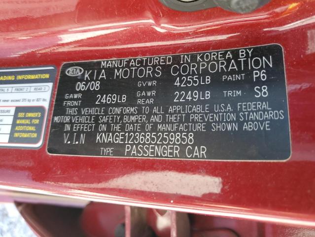 Photo 10 from auction – 2008 KIA OPTIMA LX with VIN KNAGE123685259858