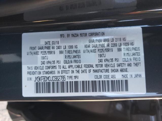 Photo 10 from auction – 2018 MAZDA CX-5 GRAND with VIN JM3KFBDM0J0382765
