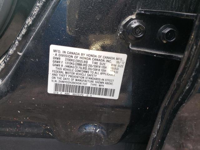 Photo 10 from auction – 2012 ACURA MDX TECHNO with VIN 2HNYD2H39CH541737