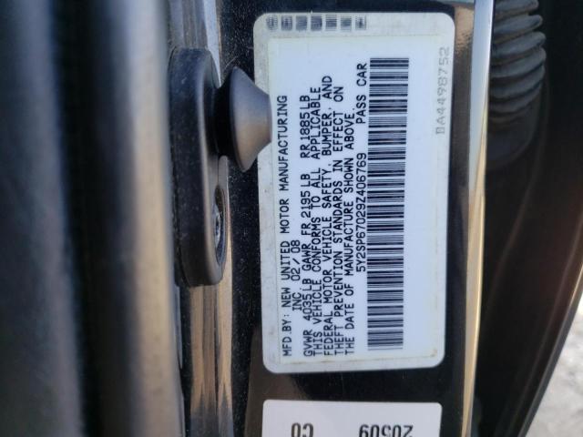 Photo 10 from auction – 2009 PONTIAC VIBE with VIN 5Y2SP67029Z406769