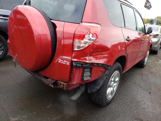 Photo 9 from auction – 2006 TOYOTA RAV4 with VIN JTMBD33V965037811