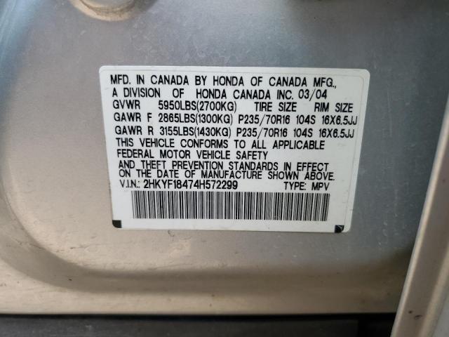 Foto 10 de la subasta – 2004 HONDA PILOT EX con VIN 2HKYF18474H572299