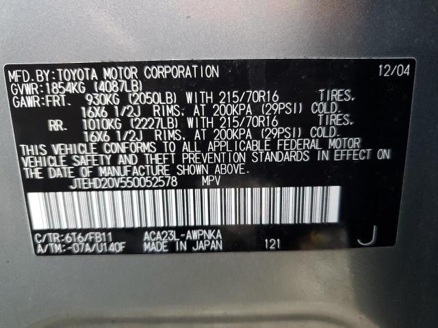Фото 10 с аукциона – 2005 TOYOTA RAV4 с VIN JTEHD20V550052578