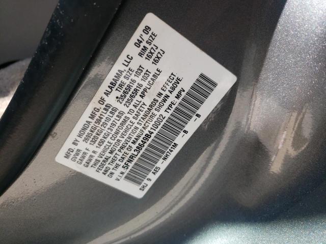 Photo 10 from auction – 2009 HONDA ODYSSEY EX with VIN 5FNRL38649B410002