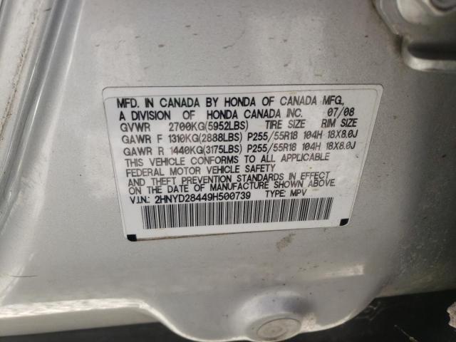 Photo 10 from auction – 2009 ACURA MDX TECHNO with VIN 2HNYD28449H500739