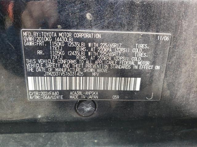 Photo 10 from auction – 2007 TOYOTA RAV4 LIMIT with VIN JTMZD31V576031405