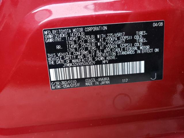 Photo 10 from auction – 2008 TOYOTA RAV4 with VIN JTMBK33VX85060829