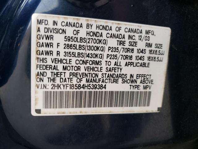 Photo 10 from auction – 2004 HONDA PILOT EXL with VIN 2HKYF18584H539384