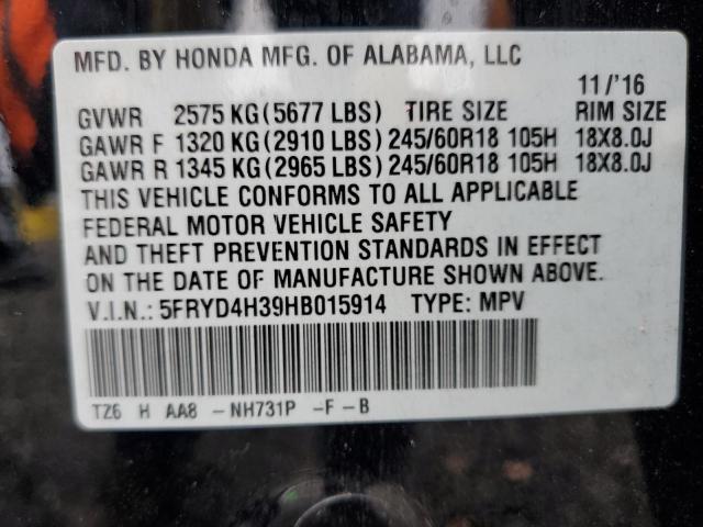 Photo 10 from auction – 2017 ACURA MDX with VIN 5FRYD4H39HB015914