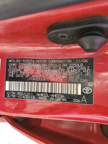 Photo 10 from auction – 2007 TOYOTA PRIUS with VIN JTDKB20U577580638
