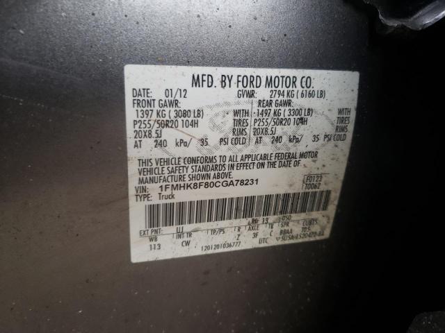 Photo 10 from auction – 2012 FORD EXPLORER L with VIN 1FMHK8F80CGA78231