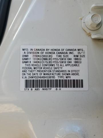 Photo 10 from auction – 2011 ACURA MDX TECHNO with VIN 2HNYD2H64BH538785