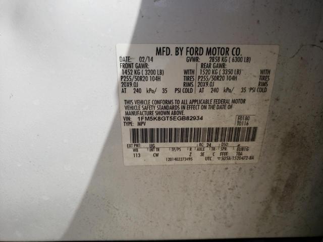 Photo 10 from auction – 2014 FORD EXPLORER S with VIN 1FM5K8GT5EGB82934
