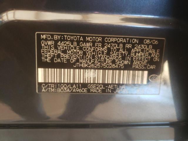 Photo 10 from auction – 2007 LEXUS IS 250 with VIN JTHBK262575028475