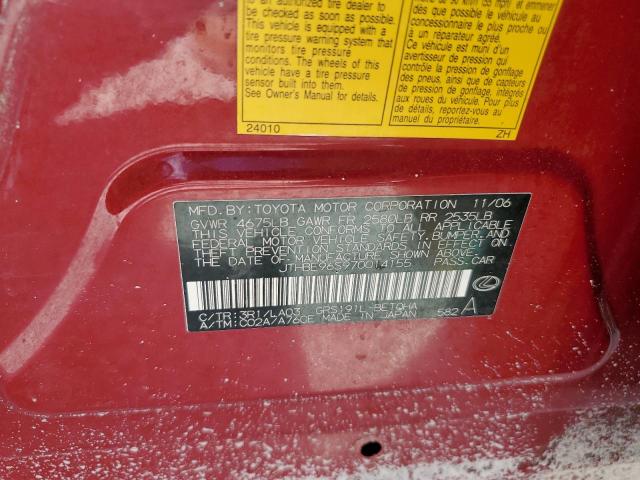 Photo 10 from auction – 2007 LEXUS GS 350 with VIN JTHBE96S970014155
