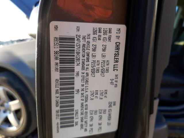 Photo 10 from auction – 2008 DODGE MAGNUM with VIN 2D4FV37V18H128174