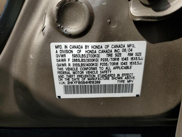 Photo 10 from auction – 2004 HONDA PILOT EXL with VIN 2HKYF18584H618389