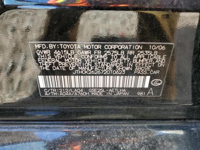 Photo 10 from auction – 2007 LEXUS IS 250 with VIN JTHCK262672010623