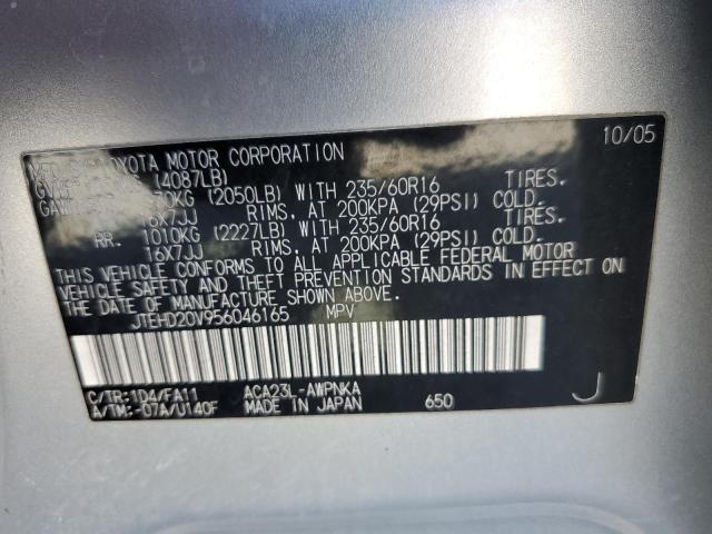 Photo 10 from auction – 2005 TOYOTA RAV4 with VIN JTEHD20V956046165