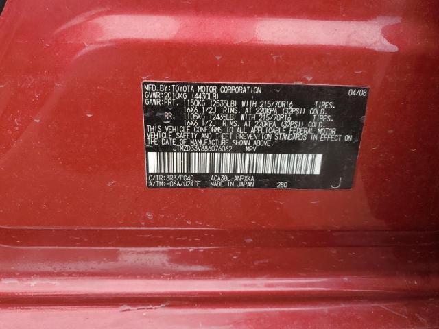Photo 10 from auction – 2008 TOYOTA RAV4 with VIN JTMZD33V886076062