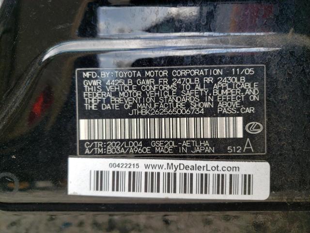 Photo 10 from auction – 2006 LEXUS IS 250 with VIN JTHBK262565006734
